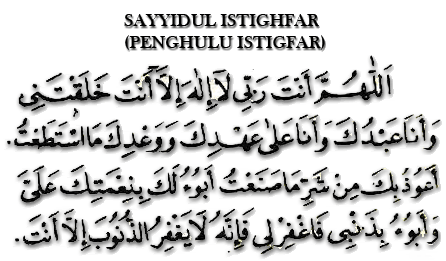 Image penghulu istighfar Sayyidul Istighfar